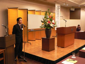 永田経営改善委員長挨拶 dc012012